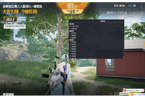 CF手游中国辅助透视自瞄效果
